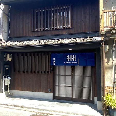 Yuzenkyo Villa Kyoto Bagian luar foto